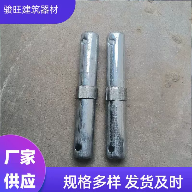 Фабрика оптовая продажа строительных лесов Аксессуары соединительные стержни