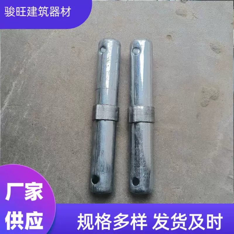 厂家批发脚手架配件连接棒销钉拉杆护脚三角架护栏架子直供接头