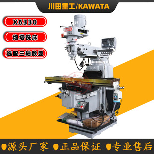 ������㊴��S�ҹ���X6330���L�г�M5̖��ʽ㊴� ����㊴���ͨ㊴�