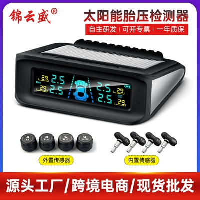 Customized Car Tire Pressure Monitor Tpms Built-In and External Wireless Solar Pressure Sensor Detection Monitor
