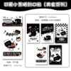 [小黑猫美食系列【20张】]