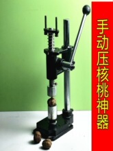 核桃夹家用剥核桃夹核桃工具压核桃钳子夹胡桃夹黑桃夹子其他无