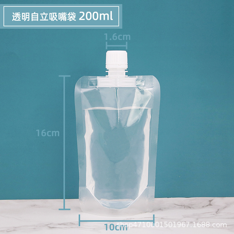 既製豆乳バッグ、自立式ノズルバッグ、使い捨てセルフシールプラスチック朝食用豆乳包装袋、包装袋卸売|undefined