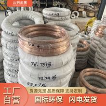 �����F؛��Ӳ���~�z�����~��C5191���~��0.08-8.0��Ӳ�����~��