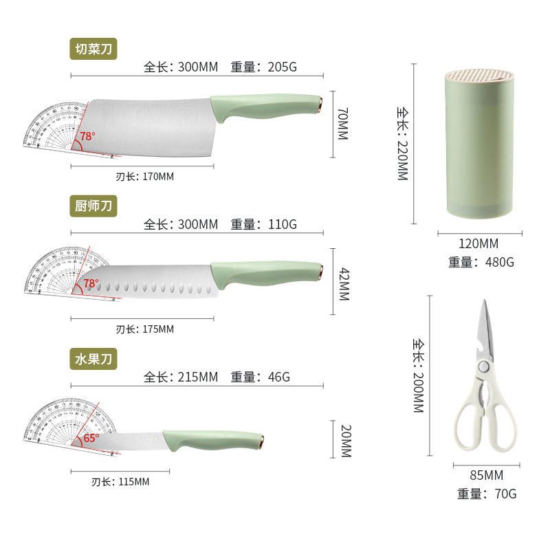 Cuchillo de cocina cuchillo de cocina de acero inoxidable del hogar cuchillo de corte de verduras tijeras chef combinación especial cuchillo de cocina traje
