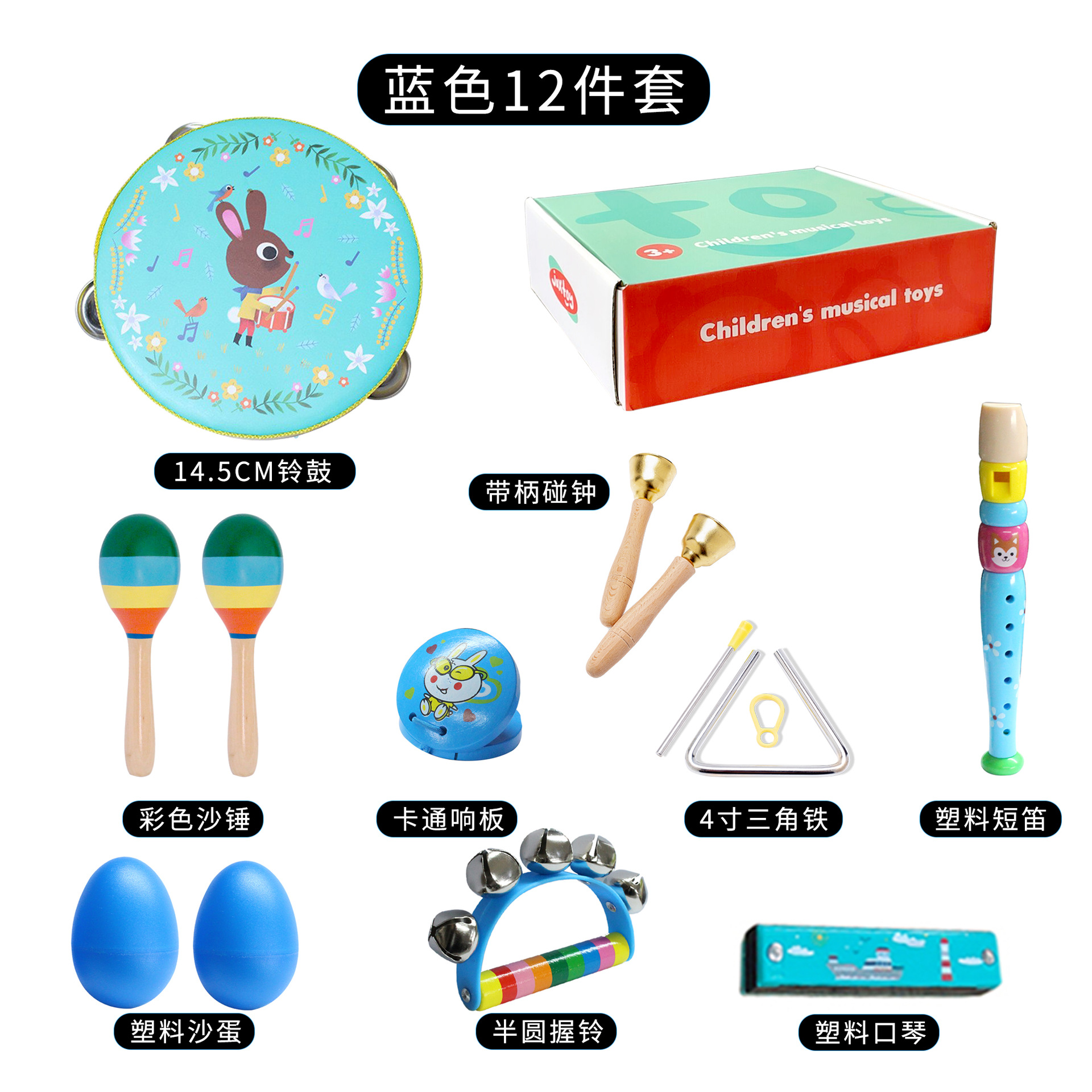 Orff instrumento musical traje combinación ilustración educación temprana niños educación temprana música instrumento de percusión juguete jardín de infantes material didáctico