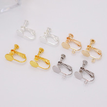 ����ɫƽ���ݽz���A���~��8mm����Ȧ����ֹ����hDIY�Ʒ���