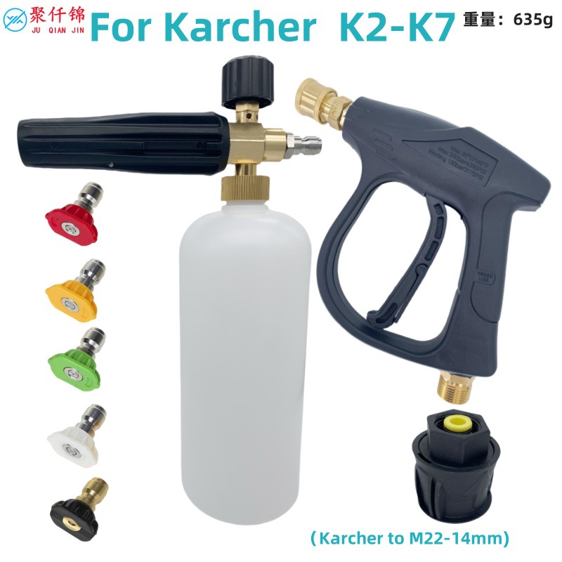 Cross-border Kaichi K series car wash water gun household aluminum valve core short gun with nozzle spray gun PA foam pot suit