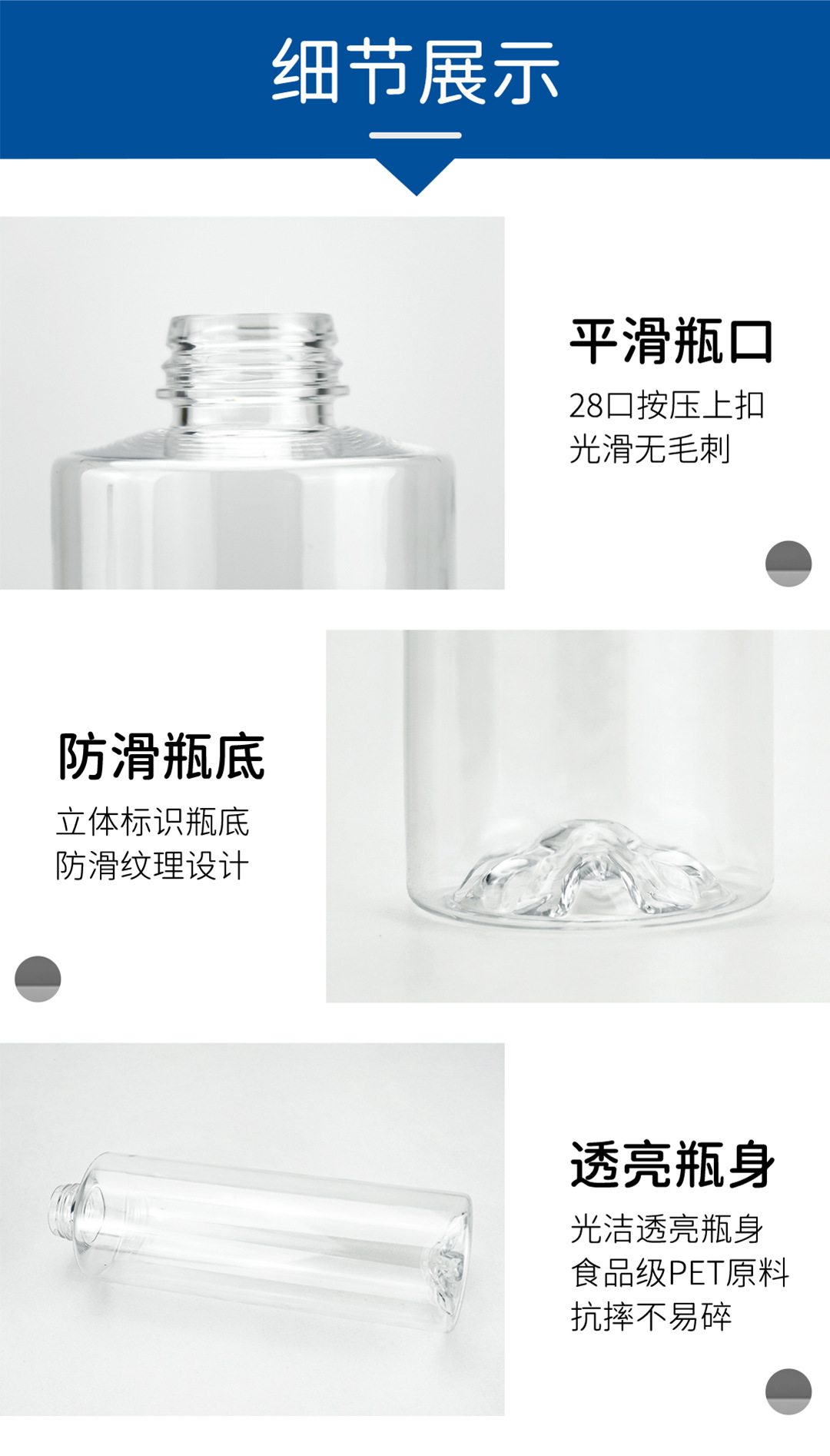 28口250-500ml矮颈圆瓶_06.jpg