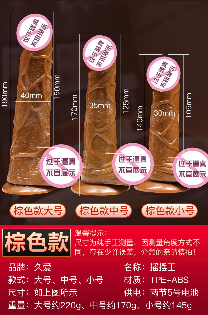 Jiuai Automatic Insertion Vibrator with TPE Dildo, Adult Female Masturbation Machine — detail image 24