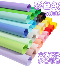 ����ȫ�_300g��ɫ�����ֹ����󏈼����b���طN��ˇ�g����ɫ��