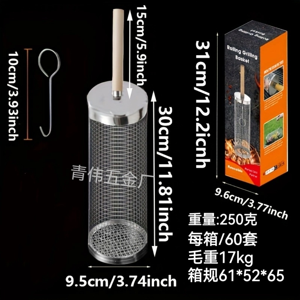 Jaula de barbacoa transfronteriza ronda de acero inoxidable Parrilla de barbacoa al aire libre jaula de fumar barbacoa portátil rodillo giratorio