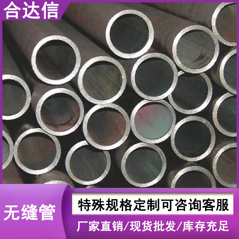 工厂现货精密合金镀锌无缝管防锈不锈钢厚壁锅炉管加工厚壁承压管