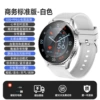 Silver - Business [Standard Edition] ECG electrocardiogram + 24-hour real-time monitoring of indicators + micro physical examination + practical tools + exercise mode