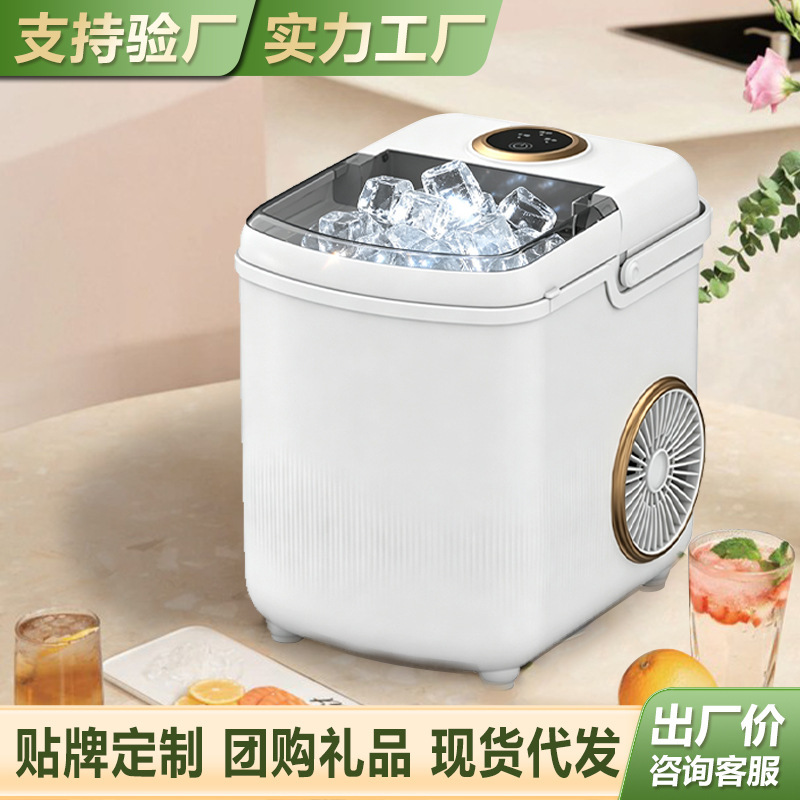 Ice maker, small ice cube machine, suitable for stalls and dormitories, rapid bullet ice maker, factory wholesale, live streaming gifts Ice maker, small ice cube machine, suitable for stalls and dormitories, rapid bullet ice maker, factory wholesale, live streaming gifts
