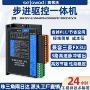 三菱沃步编程内置控制器