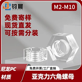 螺钉;螺母;螺栓