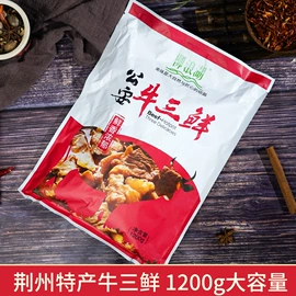 肉类罐头;速食汤料类;熟食/即食菜