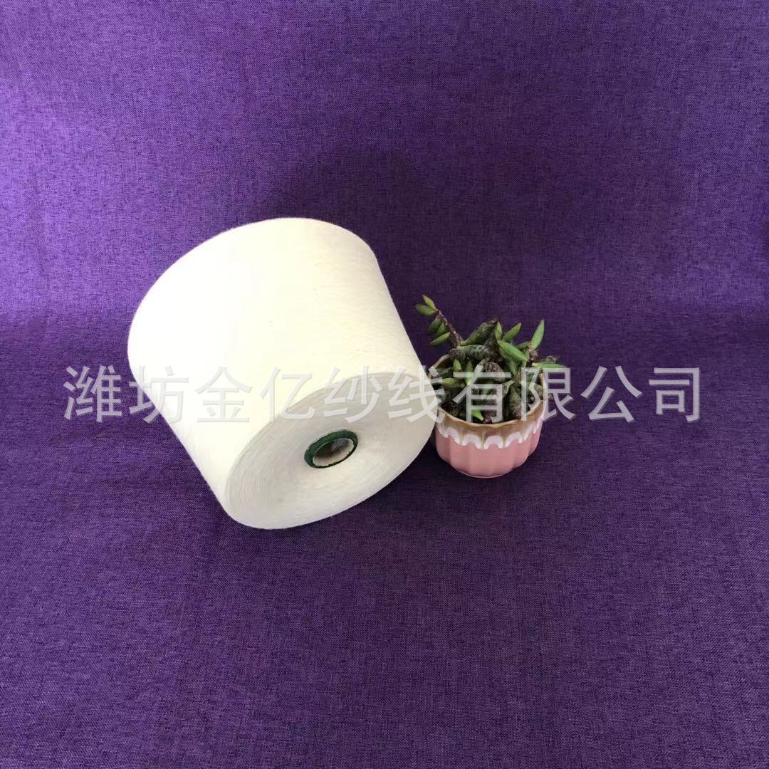 竹纤维合股纱40/2股 纯棉中空纱21支-40支 彩棉纱40支 新型纱线