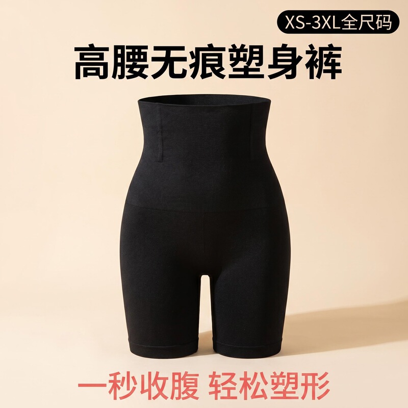 High-Waisted Tummy Control Shapewear, High-Waisted Waist Trainer, Butt-Lifting Panties, Women's Shaping Waist Cincher, Tummy Flattening Boxer Briefs High-Waisted Tummy Control Shapewear, High-Waisted Waist Trainer, Butt-Lifting Panties, Women's Shaping Waist Cincher, Tummy Flattening Boxer Briefs