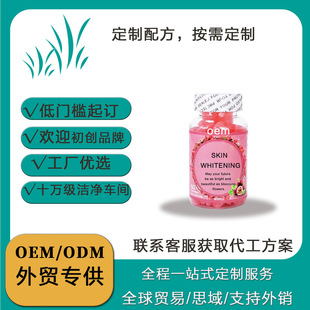 ���Q��ۮa������ܛ��60��OEM������ʳ�I�B�a�䄩ʳƷ�ʺ���ܛ��