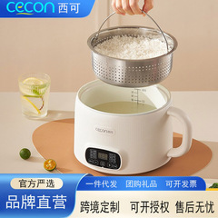 電気調理鍋蒸しオールインワン鍋多機能インスタントラーメン鍋寮小型電気鍋鍋オフィス調理麺調理蒸しご飯