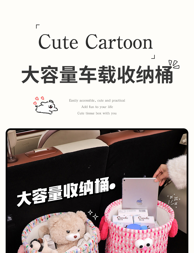 Car Storage Bin for the Passenger Seat, Snack Storage, Decorative Cartoon Folding Organizer, Car Trunk Storage Box