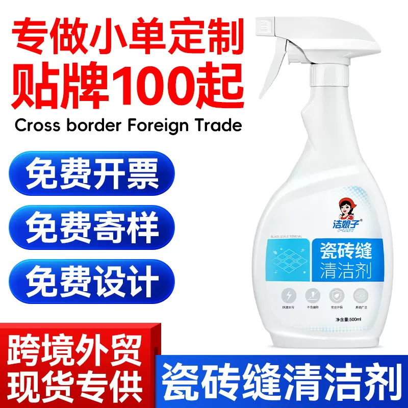 瓷砖缝隙地砖缝隙黑清洁剂卫生间浴室厕所家用去污除垢地板wc美缝