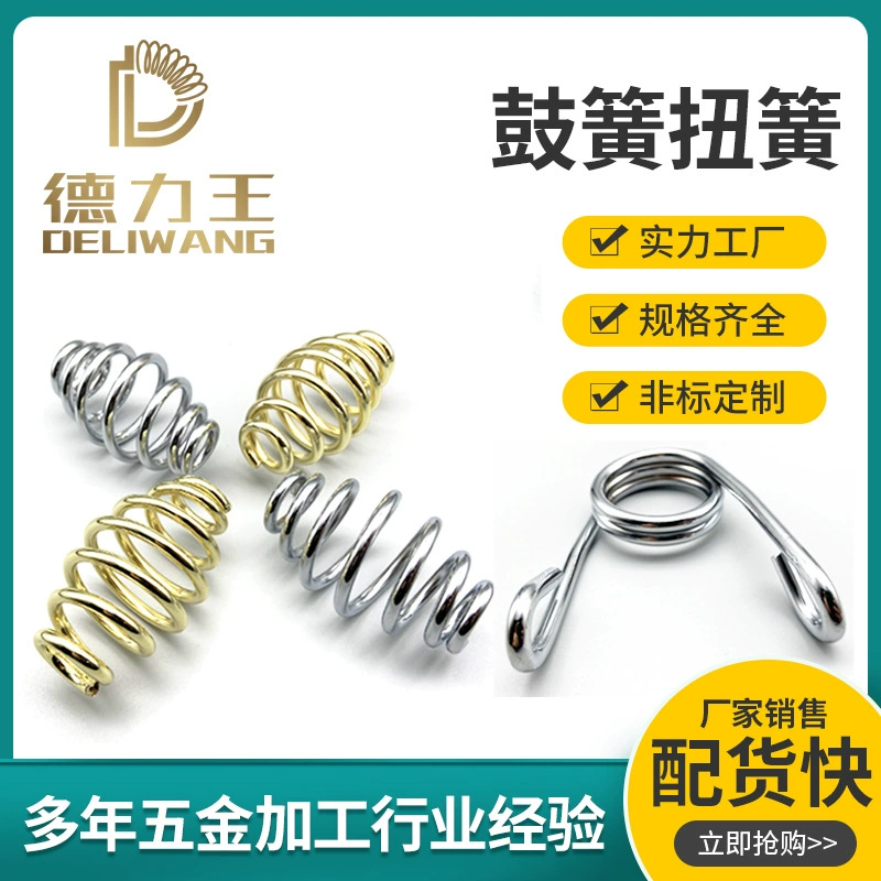 Модифицированная пружина подушки мотоциклетная Гальваническая круглая пружинная сумка для сиденья пружинная Ретро пружина подушки V-образный кронштейн подушки