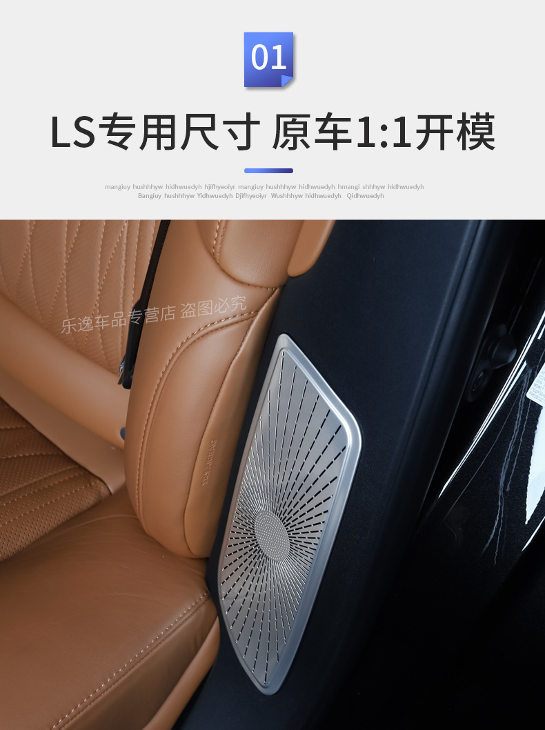 Applicable to 2018-2026 Lexus LS models: rear air vent cover, dust cover, decorative trim, and modification kit