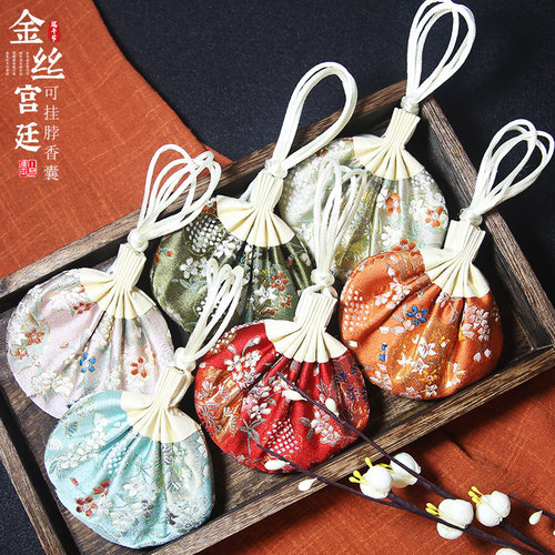 Gold silk palace tassel sachet Dragon Boat Festival ancient style sachet empty bag sachet repellent hanging neck car pendant