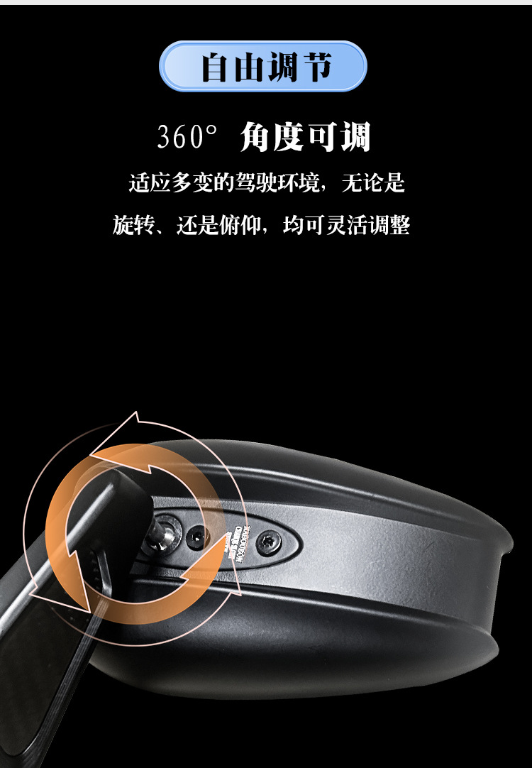 Folding large mirror motorcycle rearview mirror, real carbon fiber aluminum alloy mirror shell, 600R convex mirror, universal modification