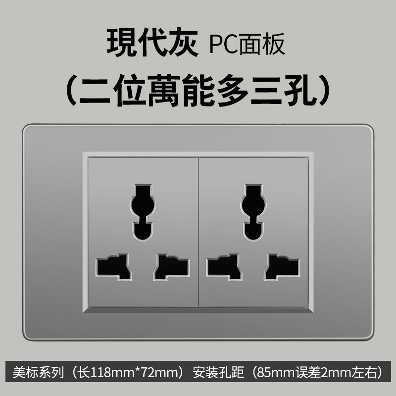 Sur americano gris estándar americano 1 interruptor 110 oculto 118 tipo Taiwán pared socket Vietnam comercio exterior panel