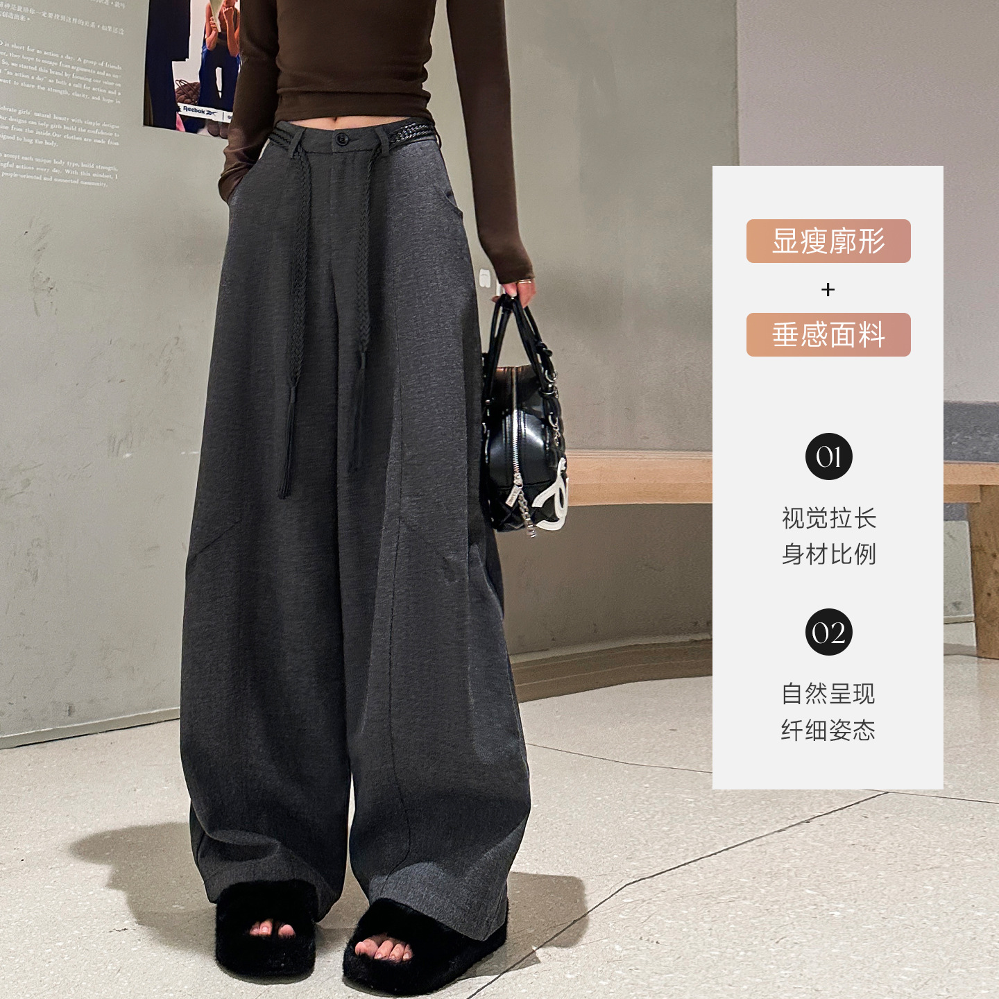 Woolen Scimitar Casual Pants for Women, Autumn/Winter 2025 New Korean Style High-Waisted Loose Wide-Leg Casual Floor-Length Trousers Trend