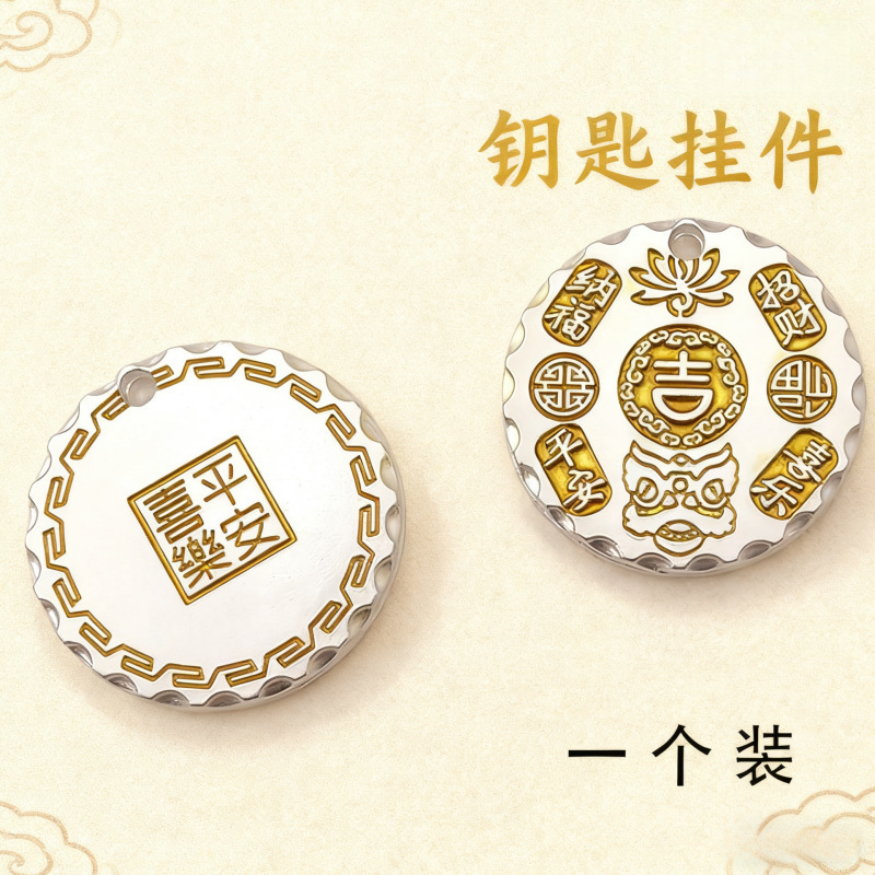 黄铜葫芦招财乌龟好运葫芦日进斗金有福算盘百福缸钥匙扣配件批发|undefined