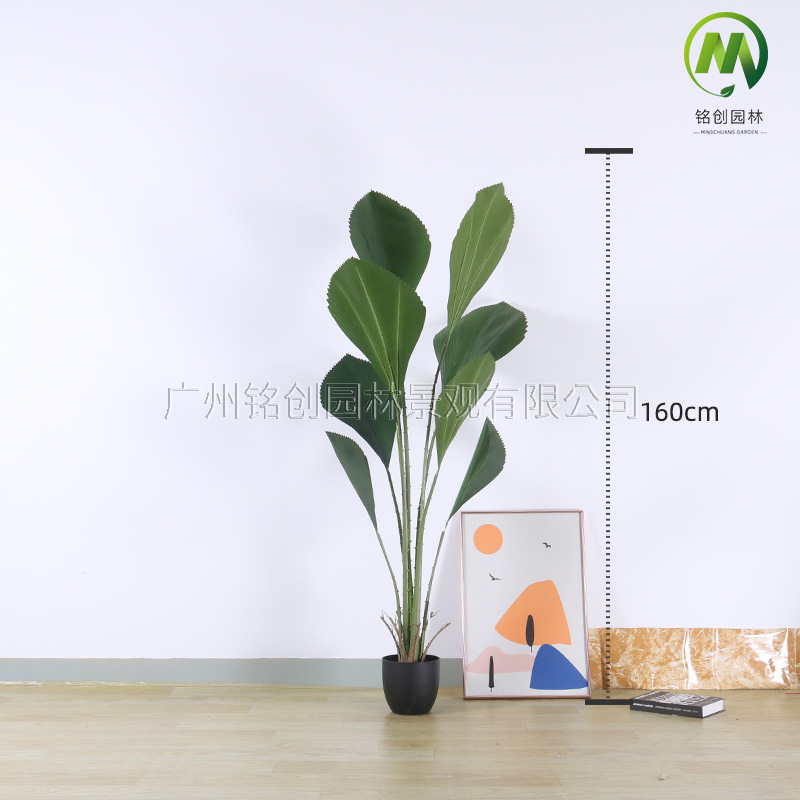 Nórdico artificial planta verde ins estilo Sumatra marrón piso grande planta biónica decoración interior adornos