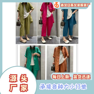 Cz2025 summer new women's lapel shirt loose leggings dopamine wear casual suit short-sleeved