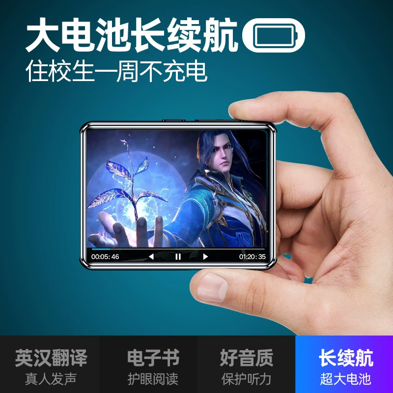Ручной плеер для учащихся начальных классов, MP3, Bluetooth, MP4
