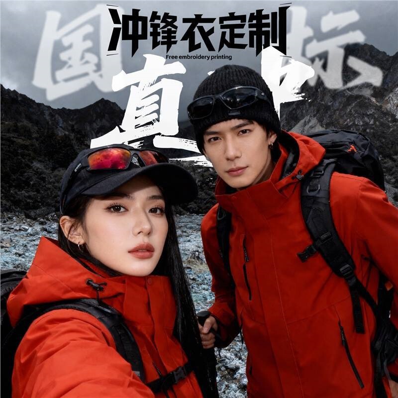 Customized 3-in-1 Detachable Workwear Jacket with Logo Printing for Companies, Work Uniform Jacket