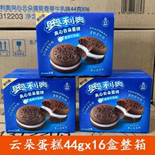 奥利奥夹心云朵蛋糕整箱批发香草草莓牛乳味软面包儿童早餐零食