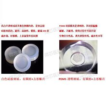 �����PDMSģ��΢�ģ�� ���zģ�� ΢��΢��΢���й�Ƭ����PDMS