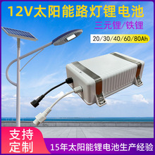 �S�ҹ���̫���·���늳�12v40ah̫��ܱO��LED���������늳ؽM
