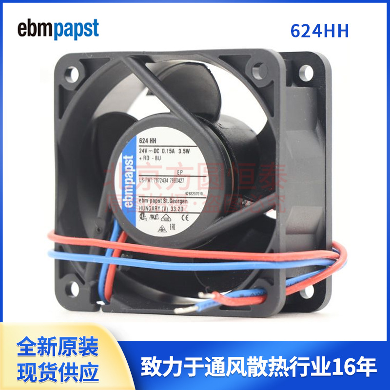 624HH 德国ebmpapst 6025 24V 0.1 3.5W 6CM 变频器工控风扇