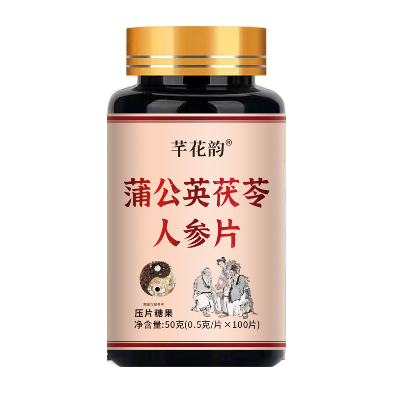 全品类胖大海罗汉果西梅咳嗽上火肥胖油脂男女通用便秘压片糖果|undefined