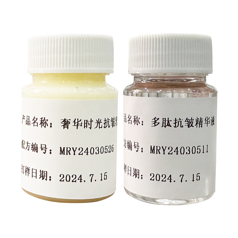 ポリペプチド抗シワクリームポリペプチド抗シワ精華液淡法令紋が引き締まっています。|undefined