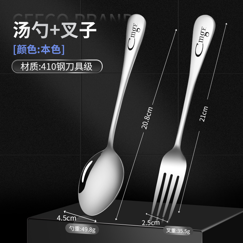 Restaurante al por mayor regalos comerciales cuchillos y tenedores cucharas conjuntos de cubiertos de acero inoxidable cuchillos y tenedores de comida occidental espesar el hogar