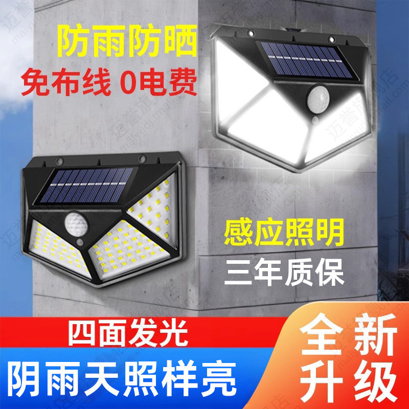 Solar wall light outdoor wall-mounted courtyard garden gate pillar balcony corridor outdoor waterproof energy-saving decorative wall light Solar wall light outdoor wall-mounted courtyard garden gate pillar balcony corridor outdoor waterproof energy-saving decorative wall light