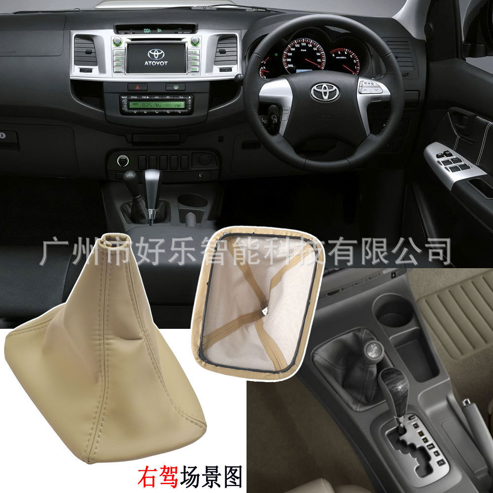 Suitable for Toyota Hirax Vigo 2005-2015 modified shift knob leather dust cover gear set