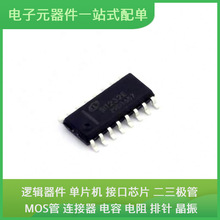 SIT232EESE SOP-16USB TIP41C TCA9406DCUR OPA2348AIDR PSS15S92