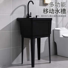 亚马逊爆款洗衣池阳台家用户外洗手盆多功能一体式简易塑料水槽